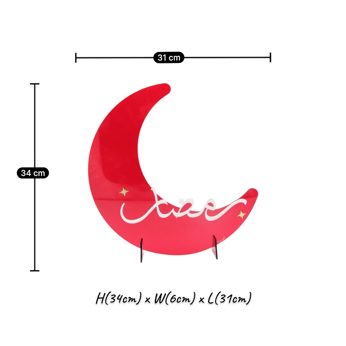 ستاند أكريليك هلال رمضان