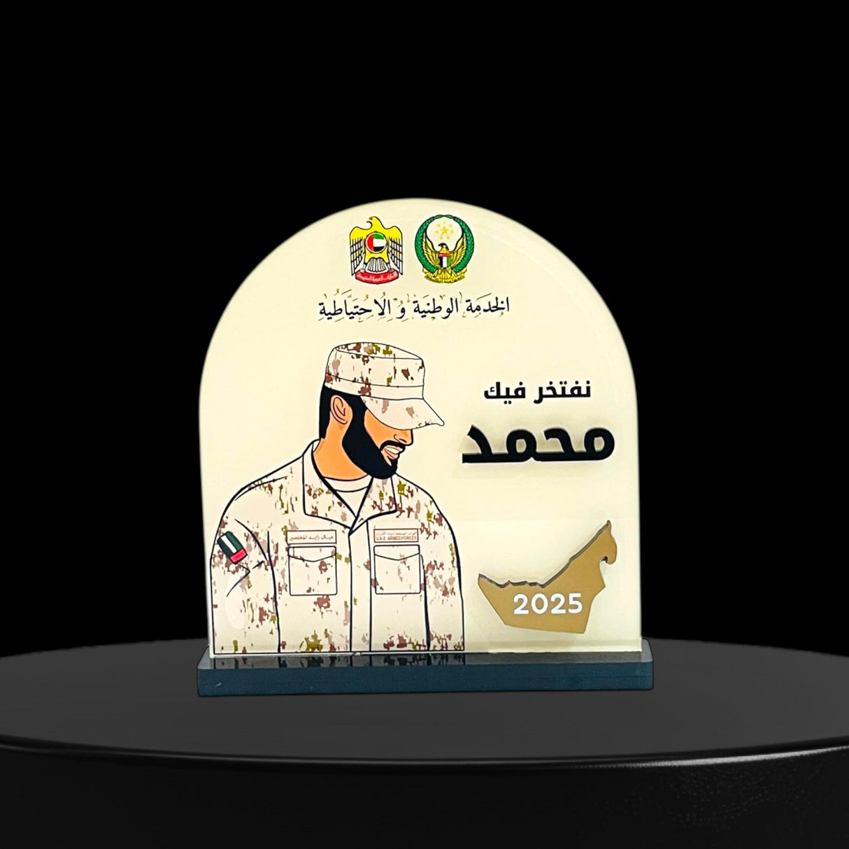 ستاند حماة الوطن – تصميم نصف دائري