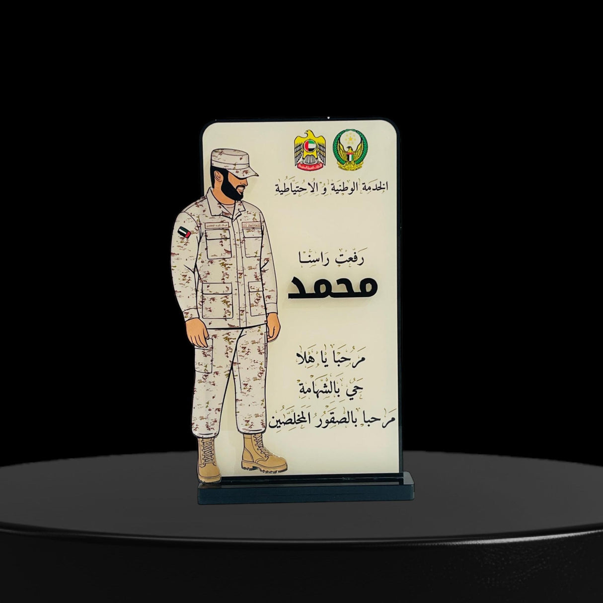 استاند حماة الوطن – تصميم مجسّم