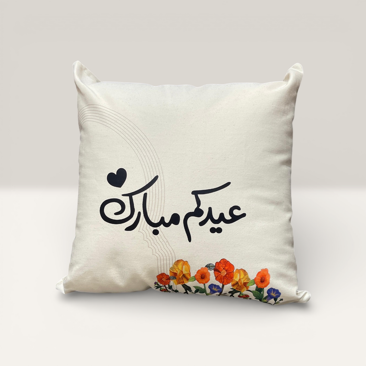 مخدة مربعة "عيدكم مبارك" (مع الحشوة) للكنب والمجالس