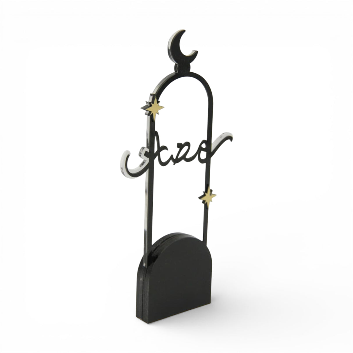 لوحة ديكور مع نجوم وعبارة «رمضان»