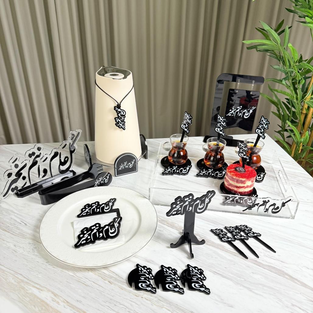 تغريسة أكريليك - كل عام وأنتم بخير