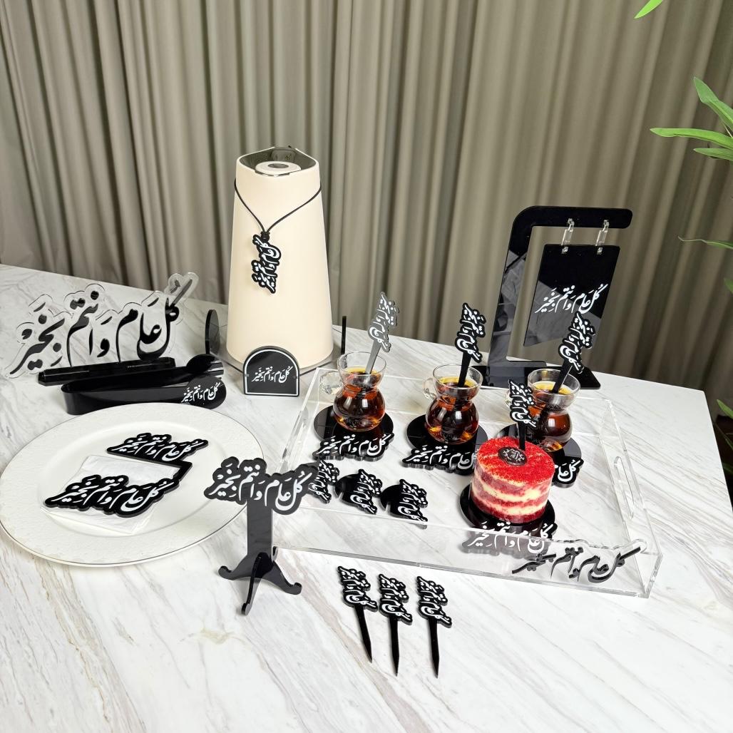 أستاند دلة - كل عام وأنتم بخير