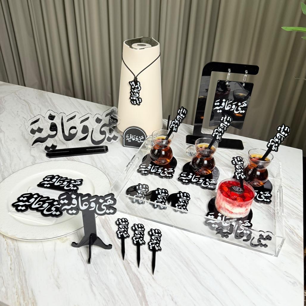 تغريسة أكريليك - هني وعافية