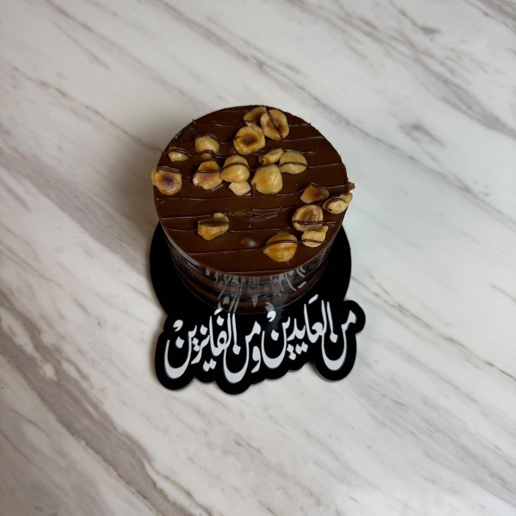 قواعد تقديم أكريليك – من العايدين والفايزين