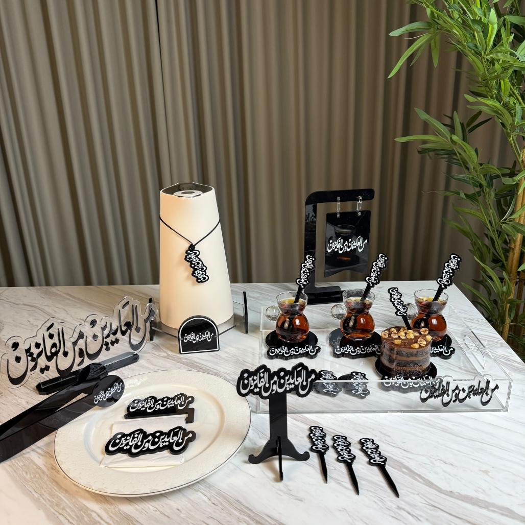 أستاند دلة - من العايدين والفايزين