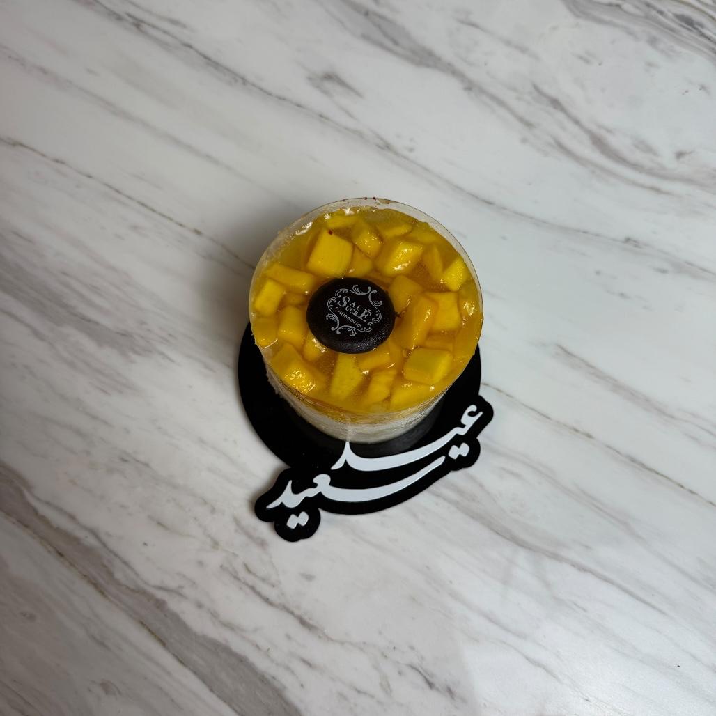 قواعد تقديم أكريليك – عيد سعيد