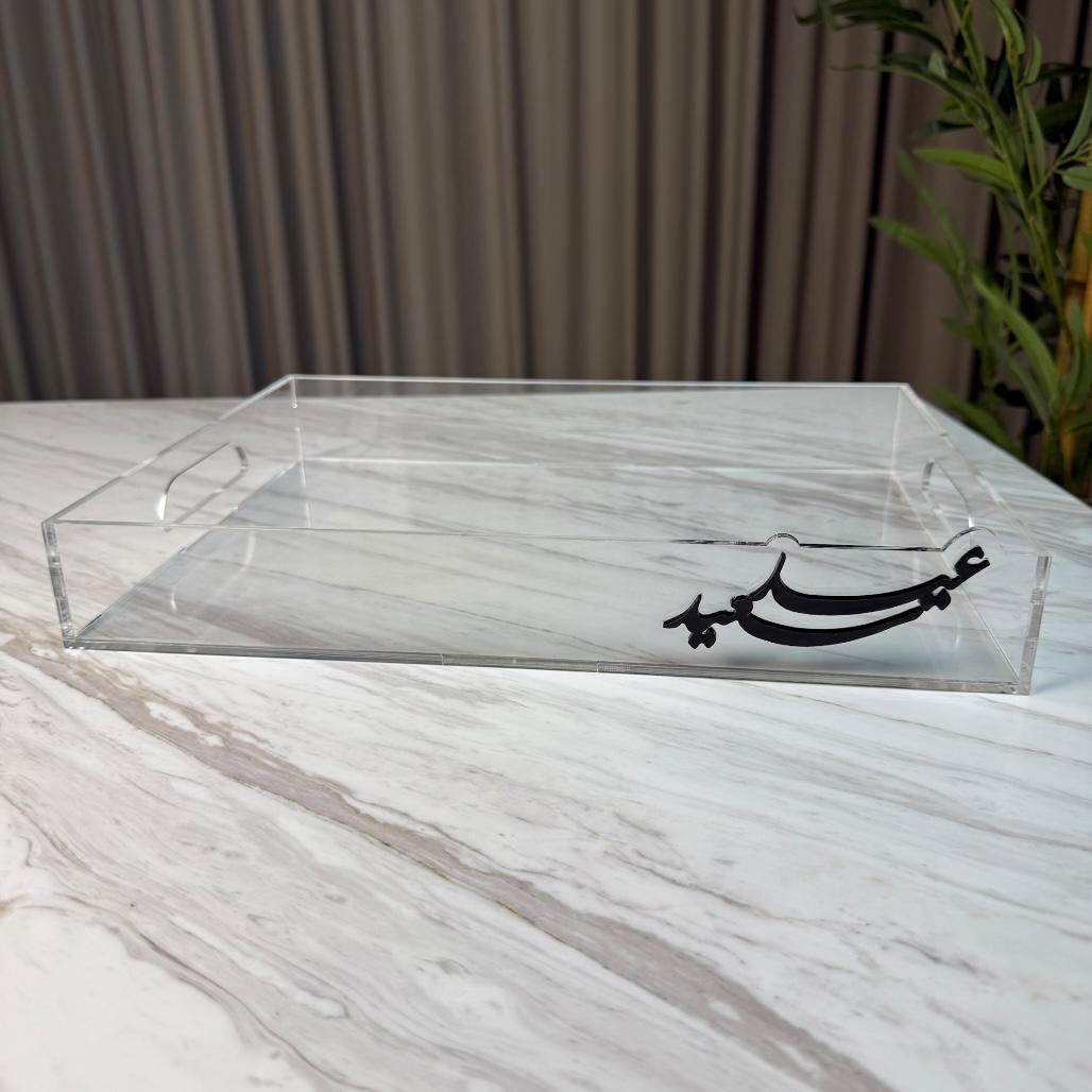 صينية أكريليك شفاف - عيد سعيد