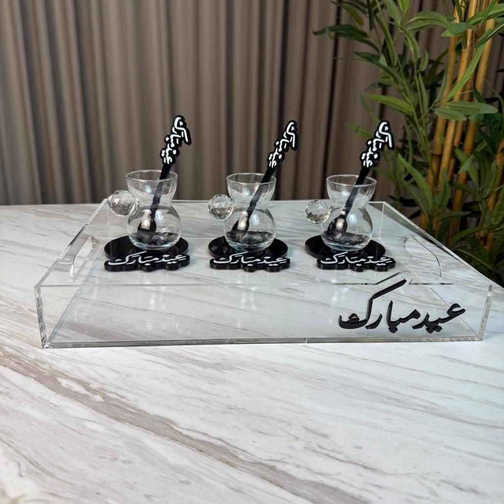 صينية أكريليك شفاف - عيد مبارك