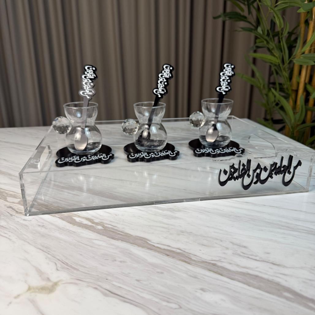 صينية أكريليك شفاف - من العايدين والفايزين