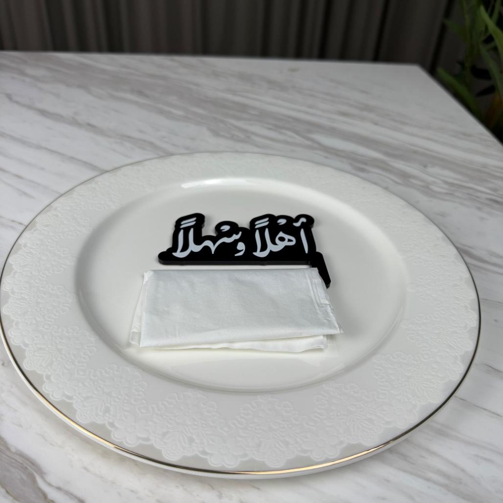 حامل مناديل أهلاً وسهلاً