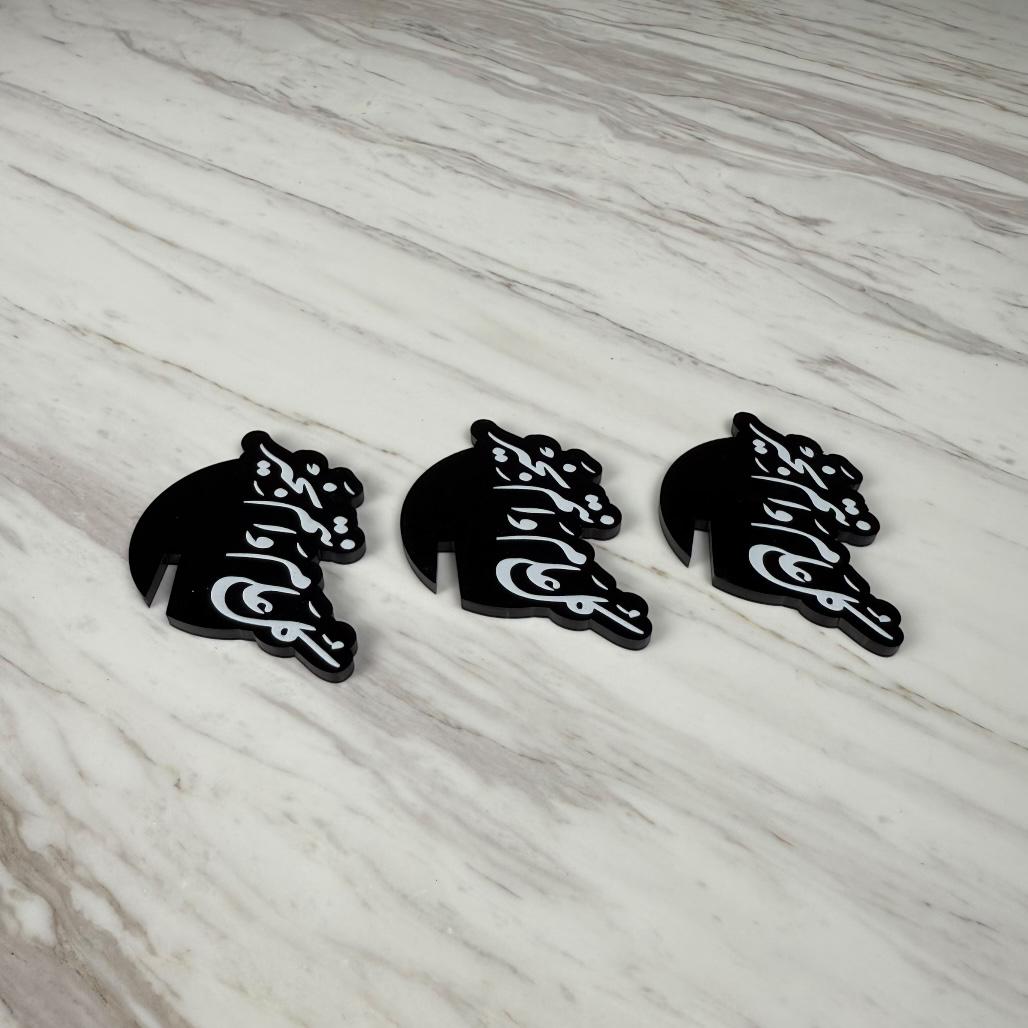 تعليقة أكواب - كل عام وأنتم بخير