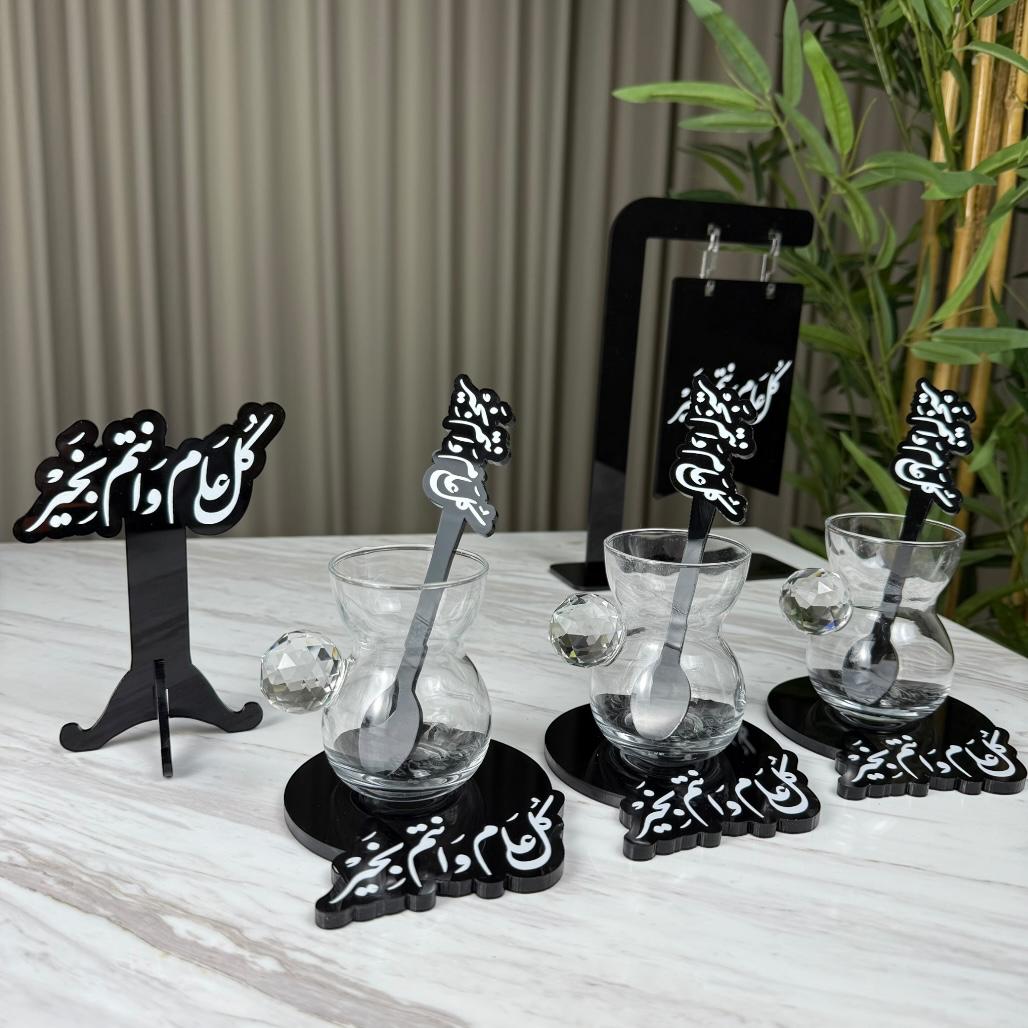 استاند ترحيبي أكريليك - كل عام وأنتم بخير