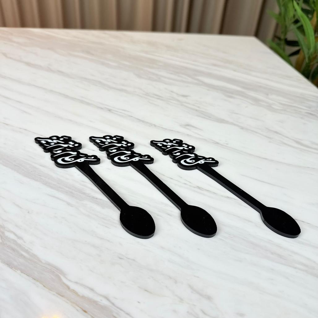 ملعقة أكريليك كل عام وأنتم بخير – ٣ حبات