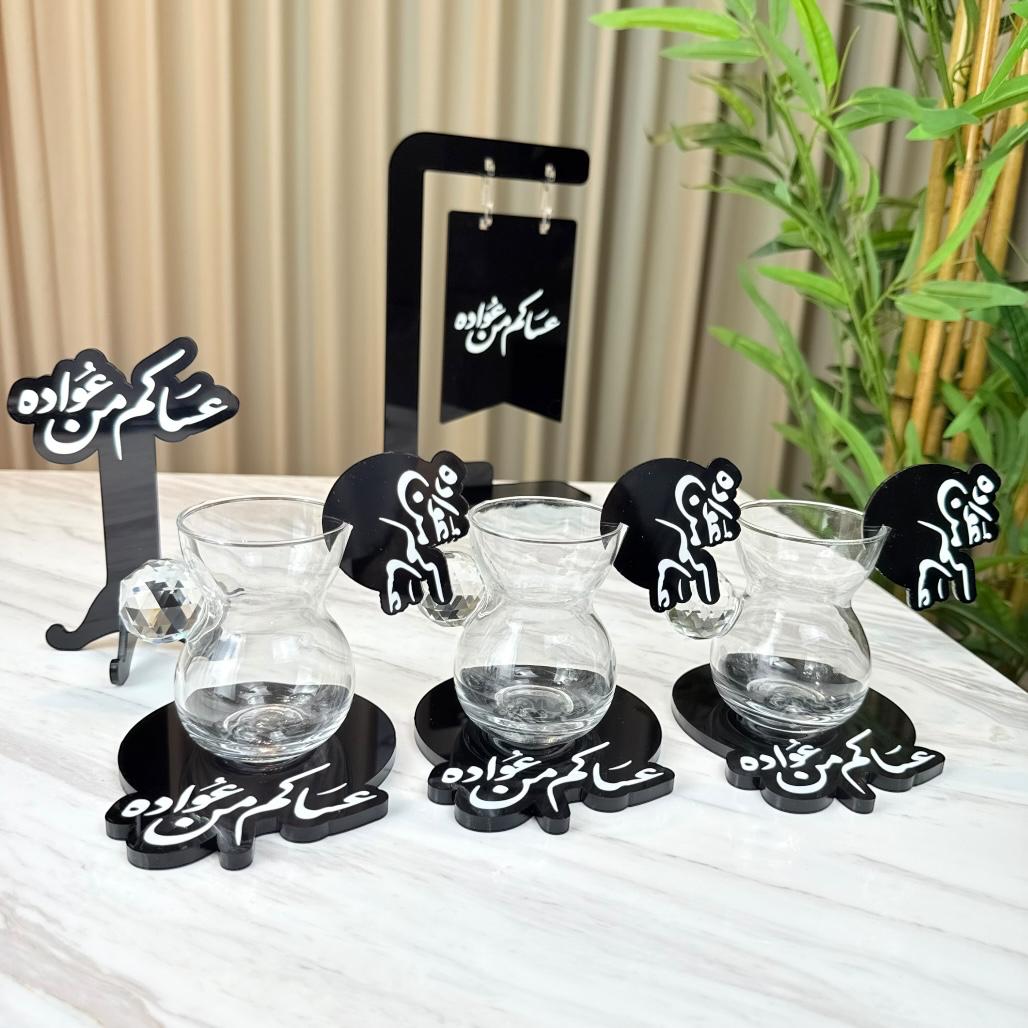 استاند ترحيبي أكريليك - عساكم من عواده