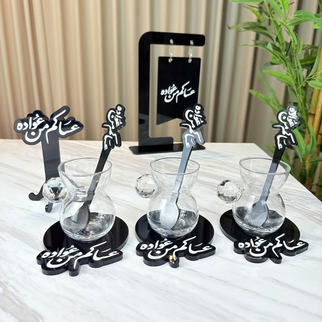 قواعد تقديم أكريليك – عساكم من عواده