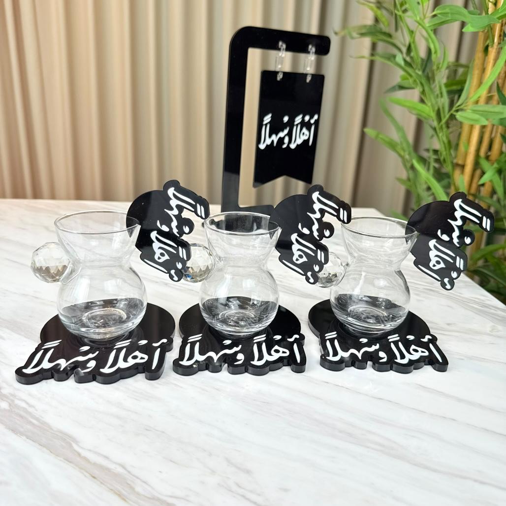 تعليقة أكواب - أهلاً وسهلاً