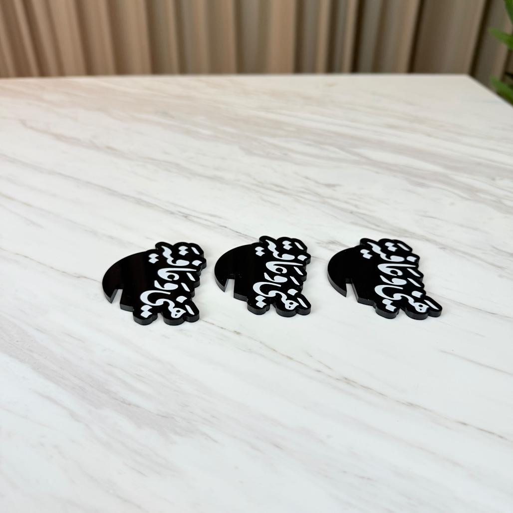 تعليقة أكواب - هني وعافية