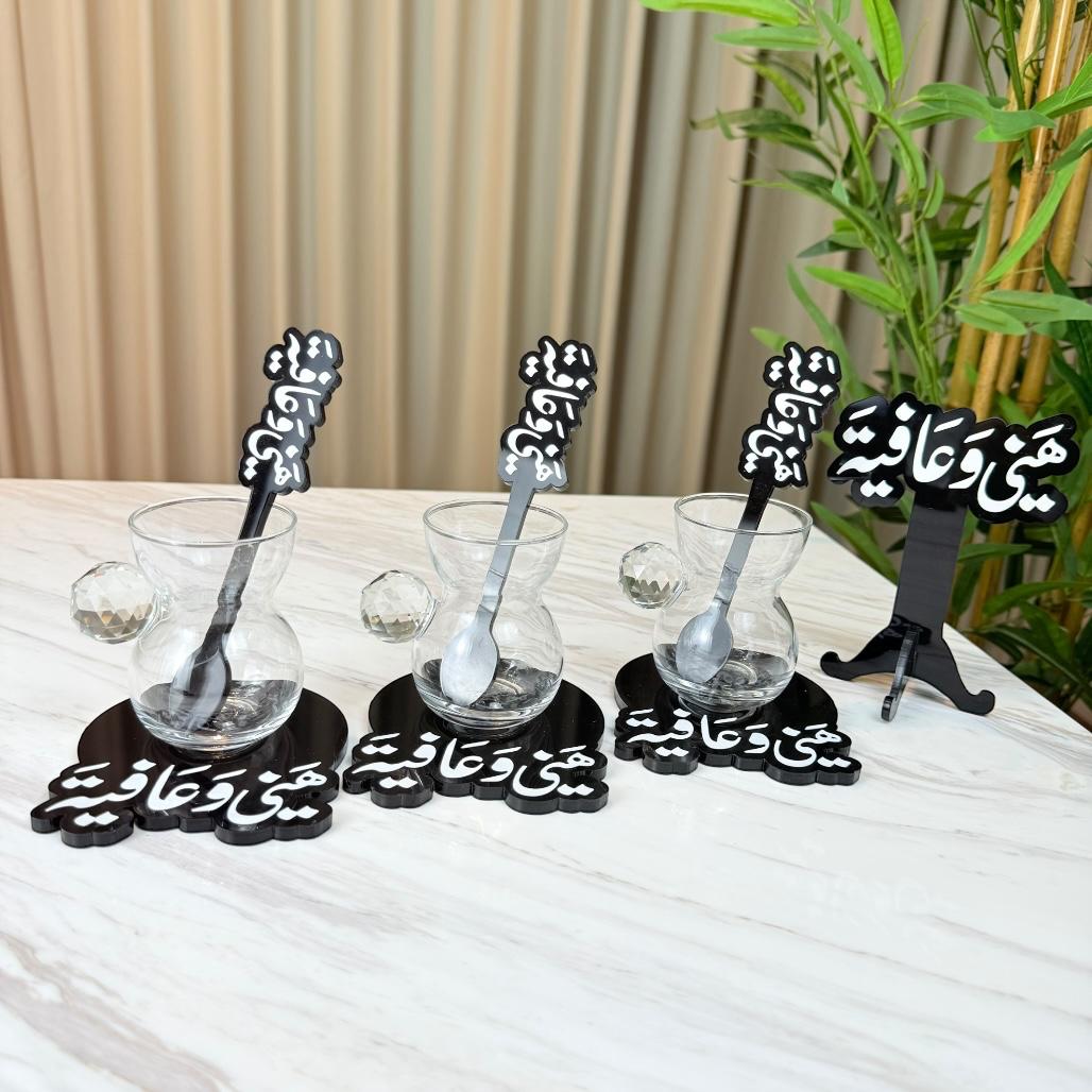 ملعقة أكريليك هني وعافية – ٣ حبات