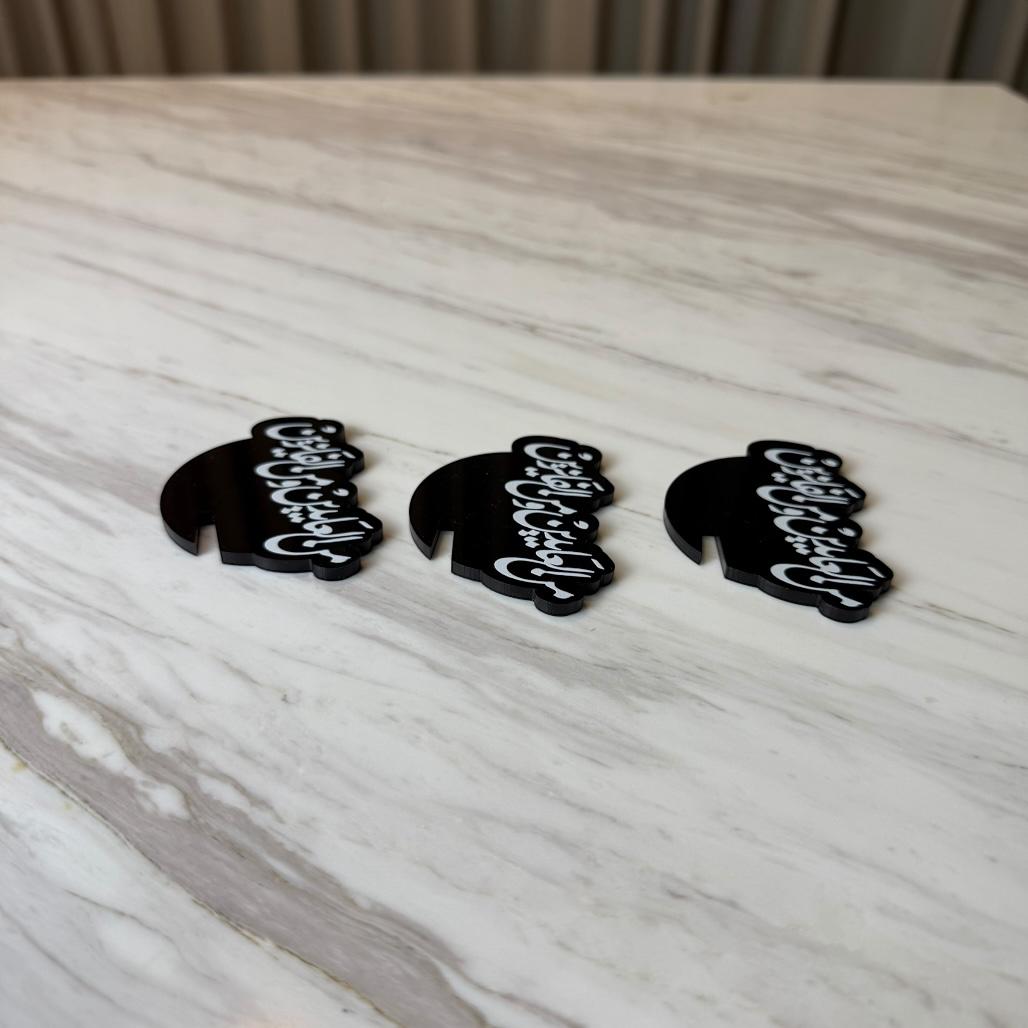 تعليقة أكواب - من العايدين والفايزين