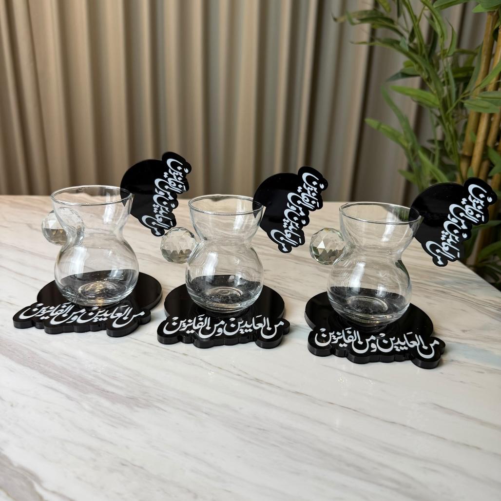 تعليقة أكواب - من العايدين والفايزين