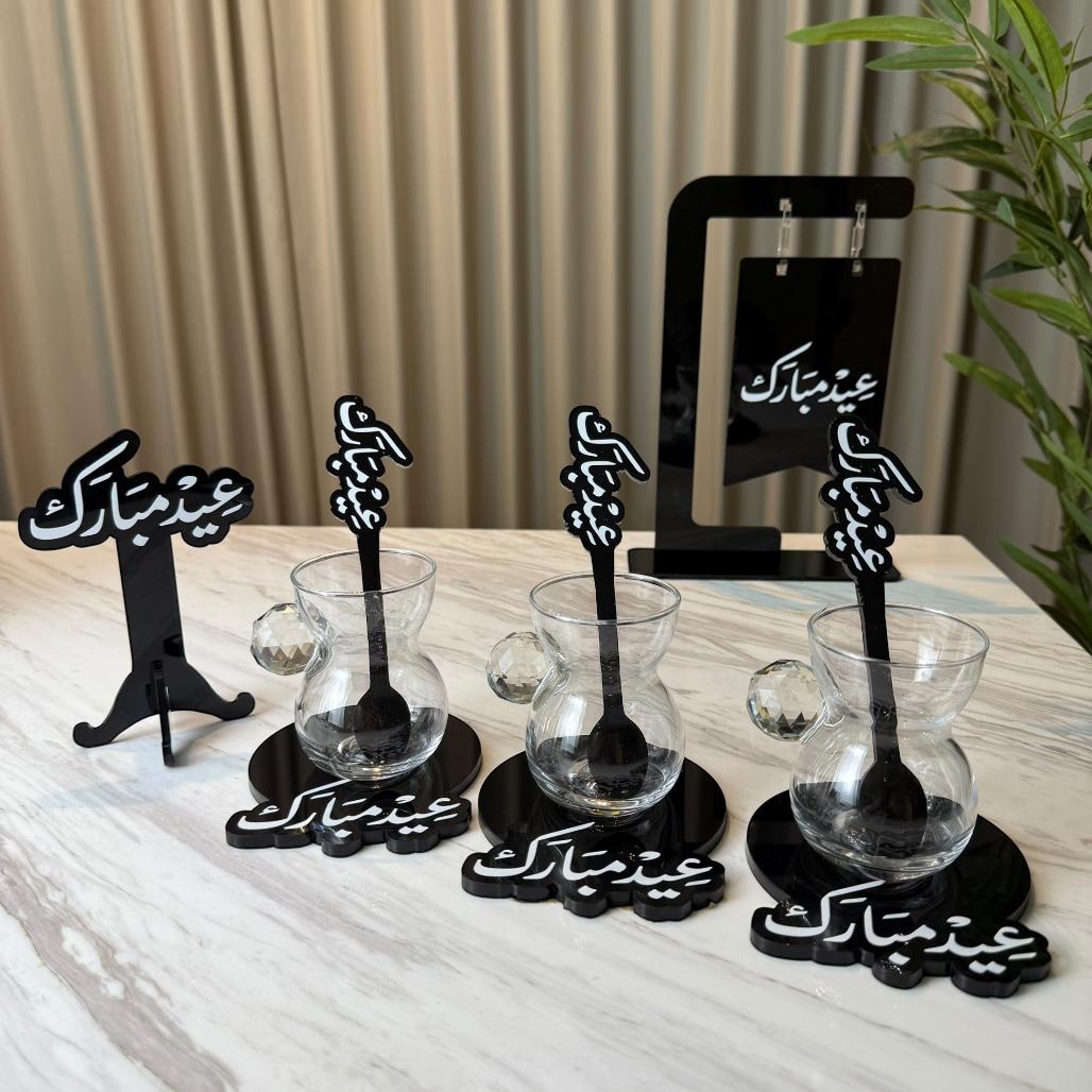 استاند ترحيبي أكريليك - عيد مبارك