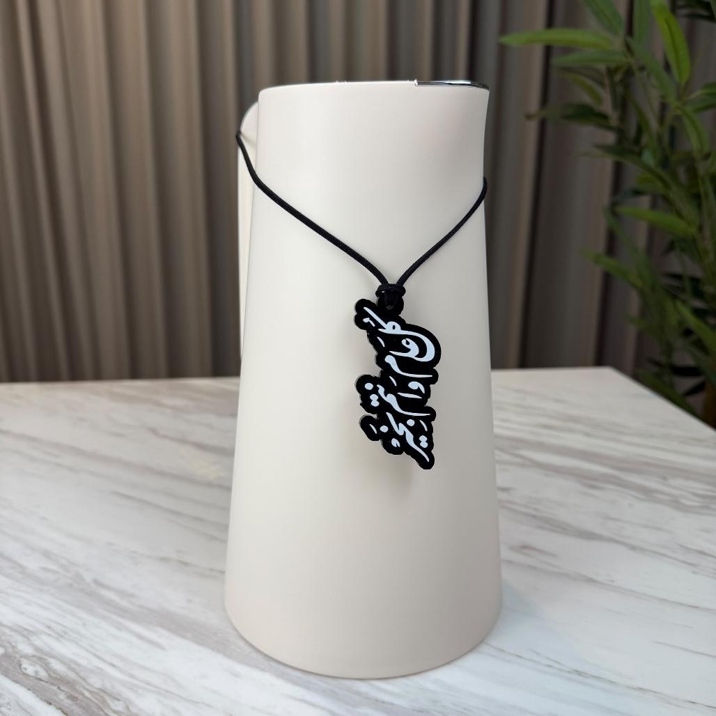 تعليقة دلة - كل عام وأنتم بخير