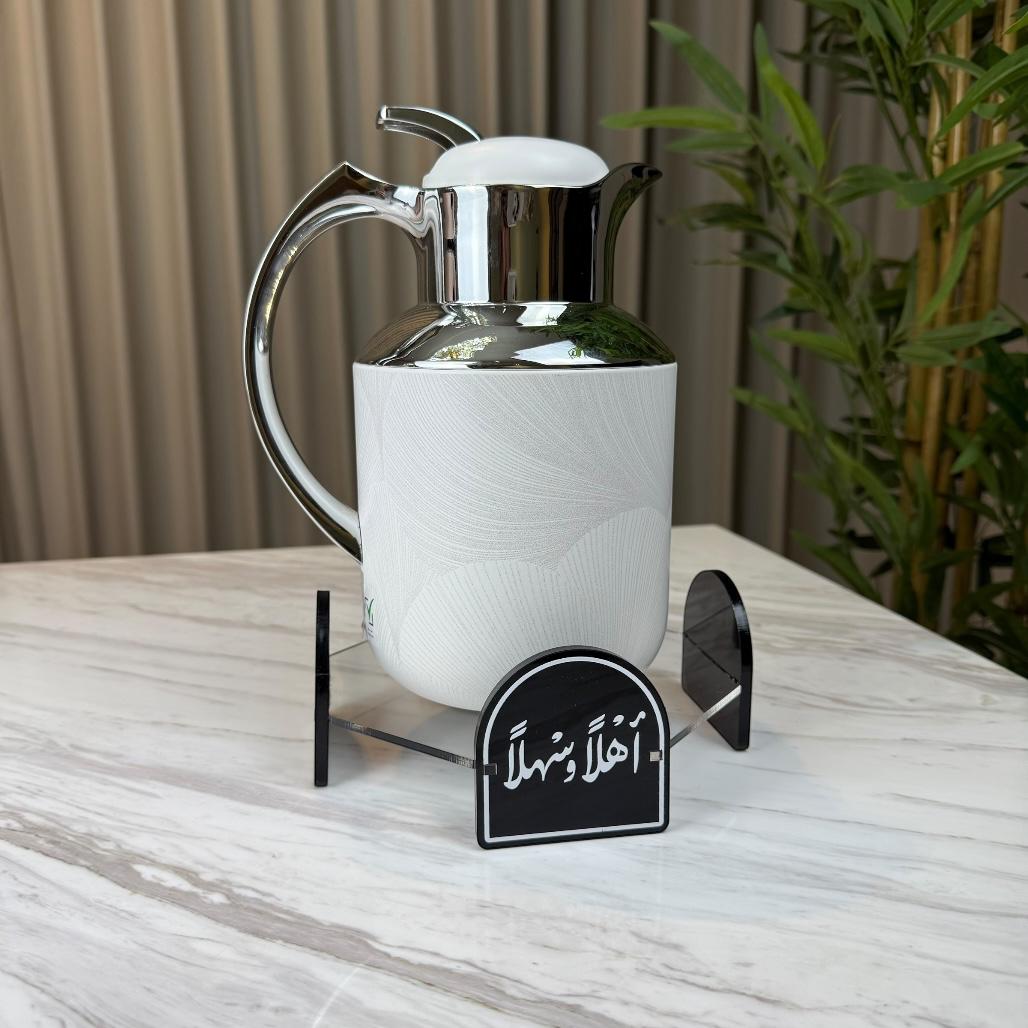 أستاند دلة - أهلاً وسهلاً