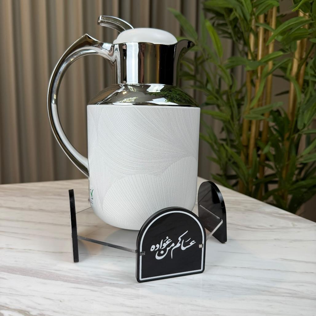 أستاند دلة - عساكم من عواده