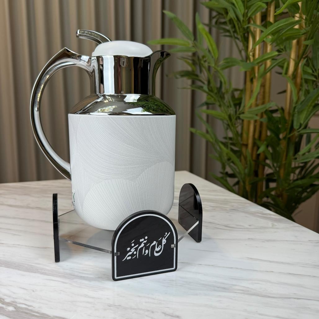 أستاند دلة - كل عام وأنتم بخير