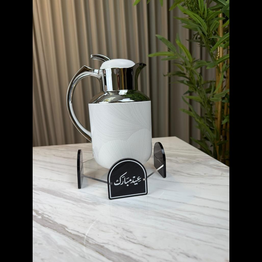 أستاند دلة - عيد مبارك