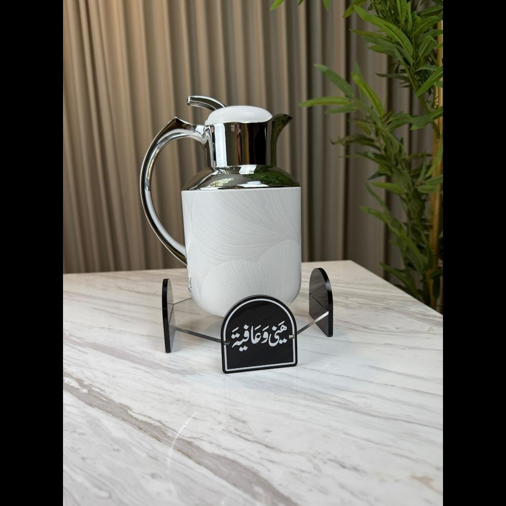 أستاند دلة - هني وعافية