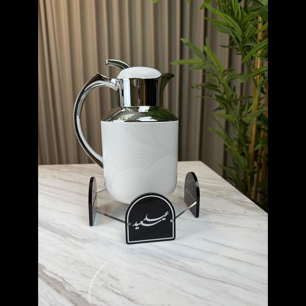 أستاند دلة - عيد سعيد