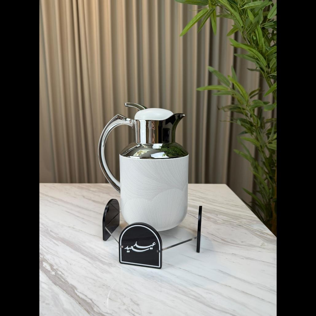 أستاند دلة - عيد سعيد