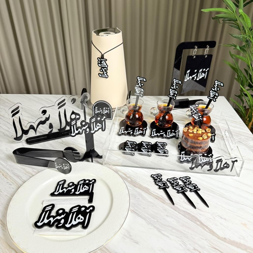 أستاند دلة - أهلاً وسهلاً