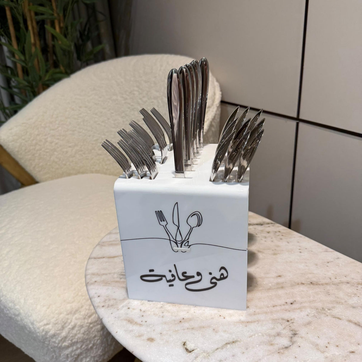 حامل أدوات السفرة العامودي | "هنى وعافية" | ثلاث ألوان