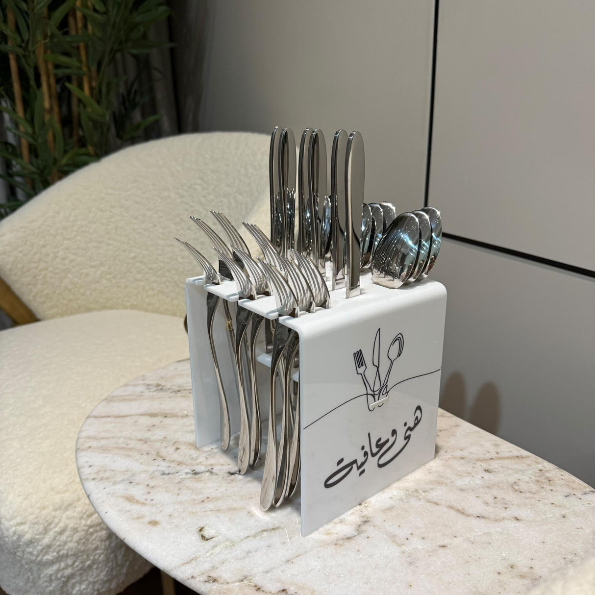 حامل أدوات السفرة العامودي | "هنى وعافية" | ثلاث ألوان