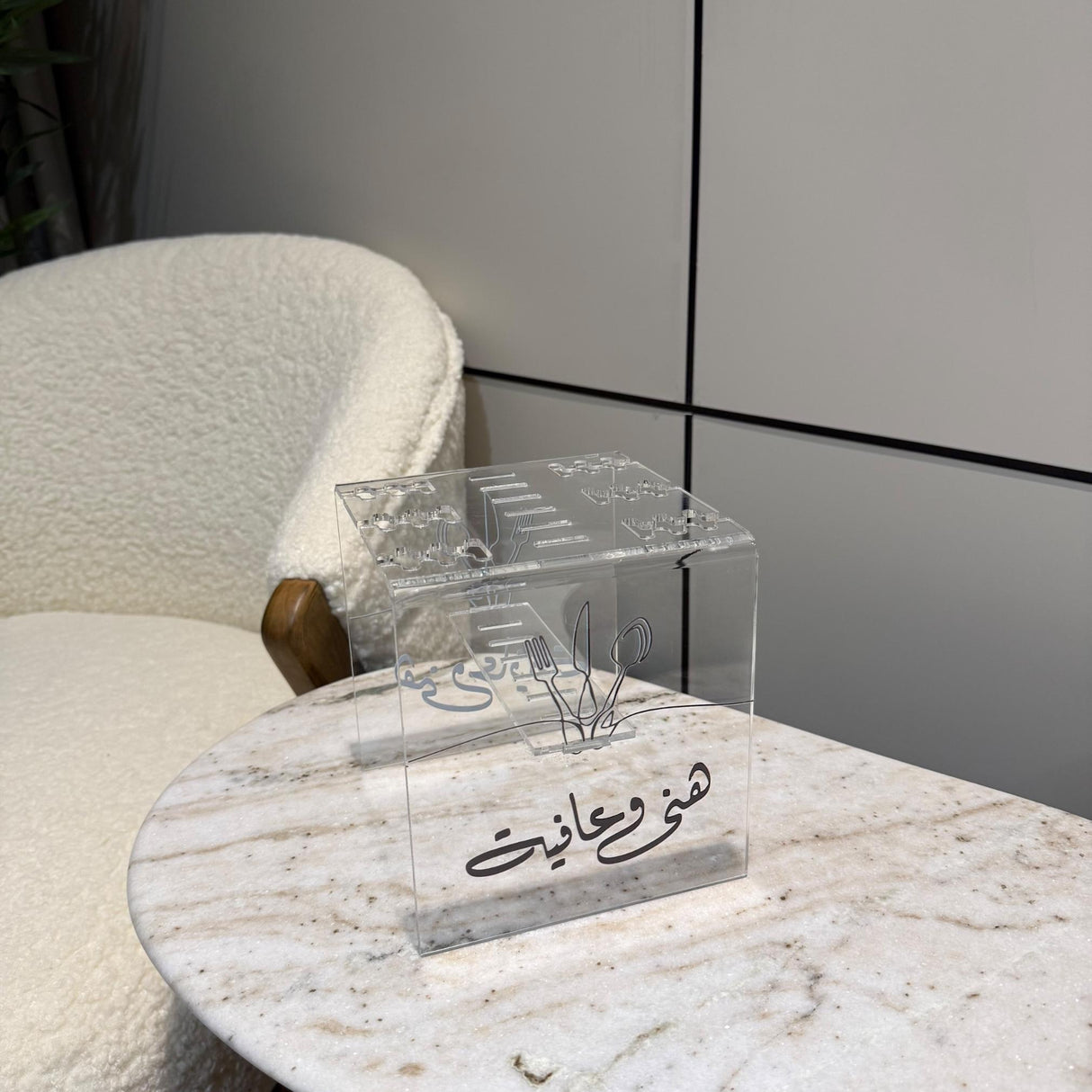 حامل أدوات السفرة العامودي | "هنى وعافية" | ثلاث ألوان