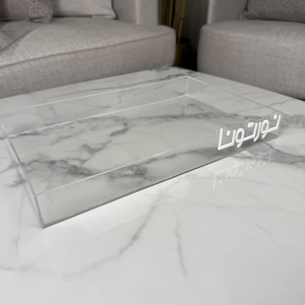 طقم صينية “نورتونا” – لون الكتابة أبيض / أسود حسب الاختيار