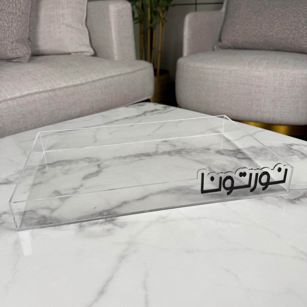 طقم صينية “نورتونا” – لون الكتابة أبيض / أسود حسب الاختيار