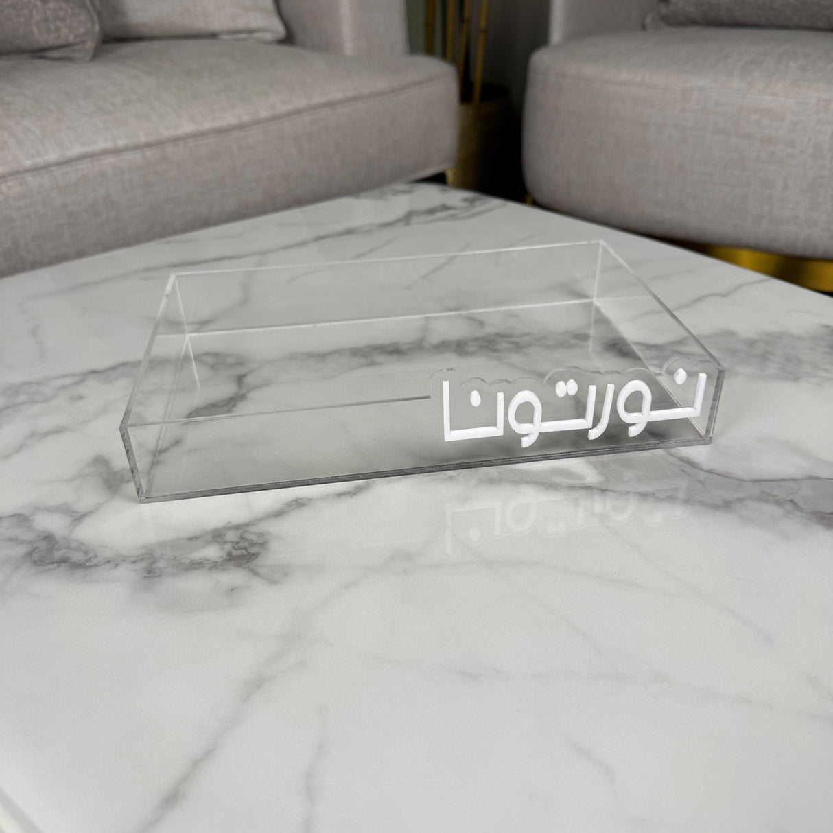 طقم صينية “نورتونا” – لون الكتابة أبيض / أسود حسب الاختيار