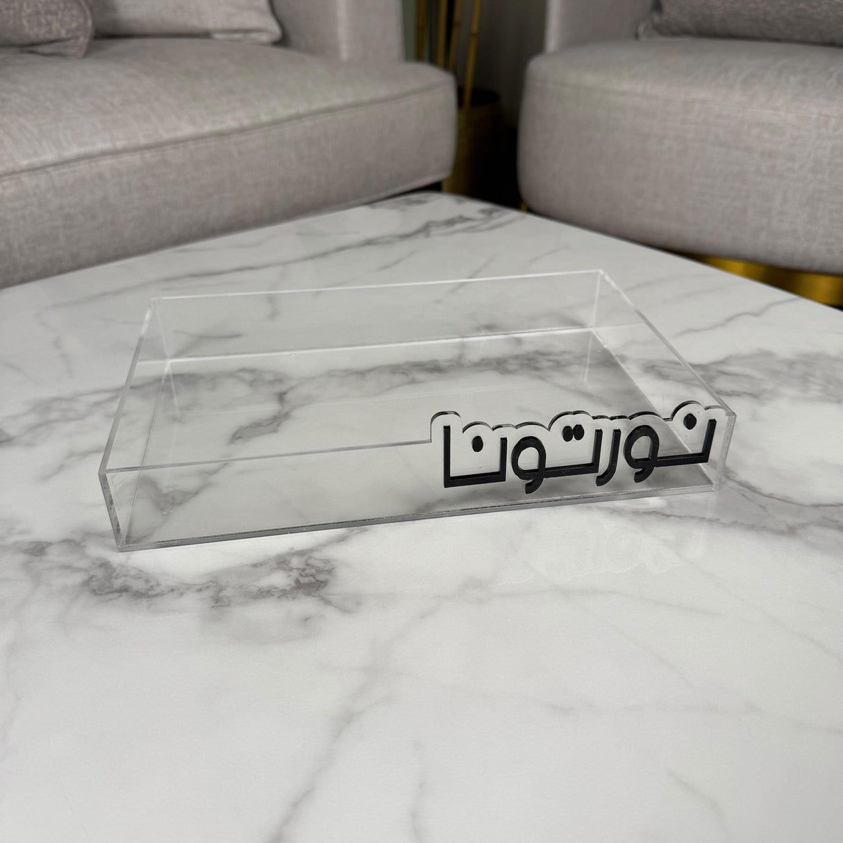 طقم صينية “نورتونا” – لون الكتابة أبيض / أسود حسب الاختيار