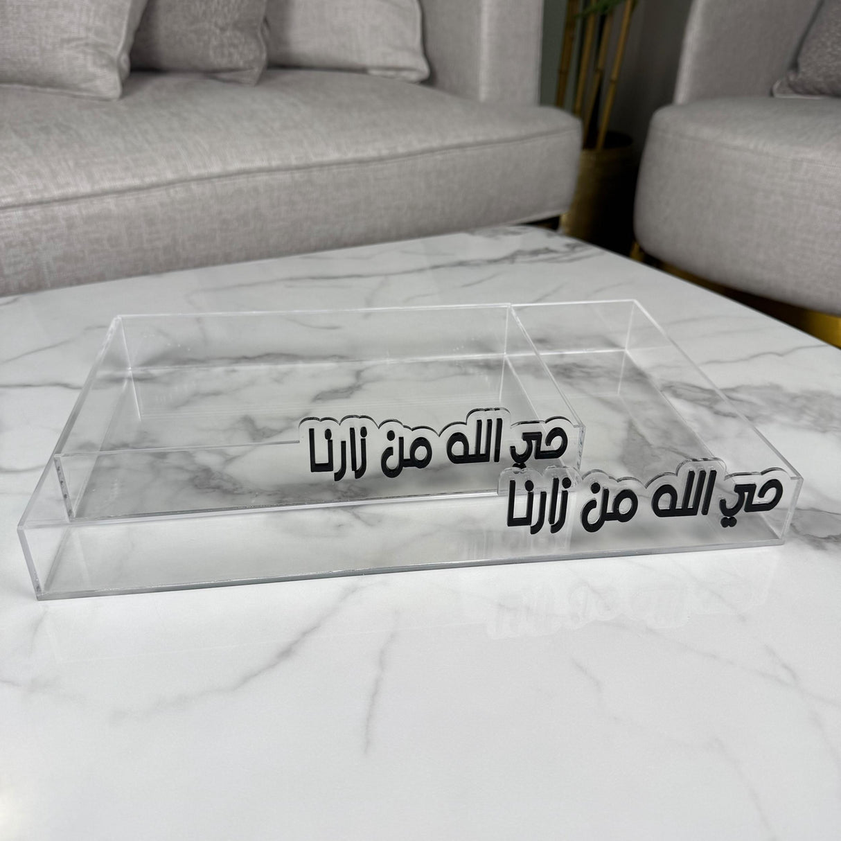 طقم صينية “حي الله من زارنا” – لون الكتابة أبيض / أسود حسب الاختيار