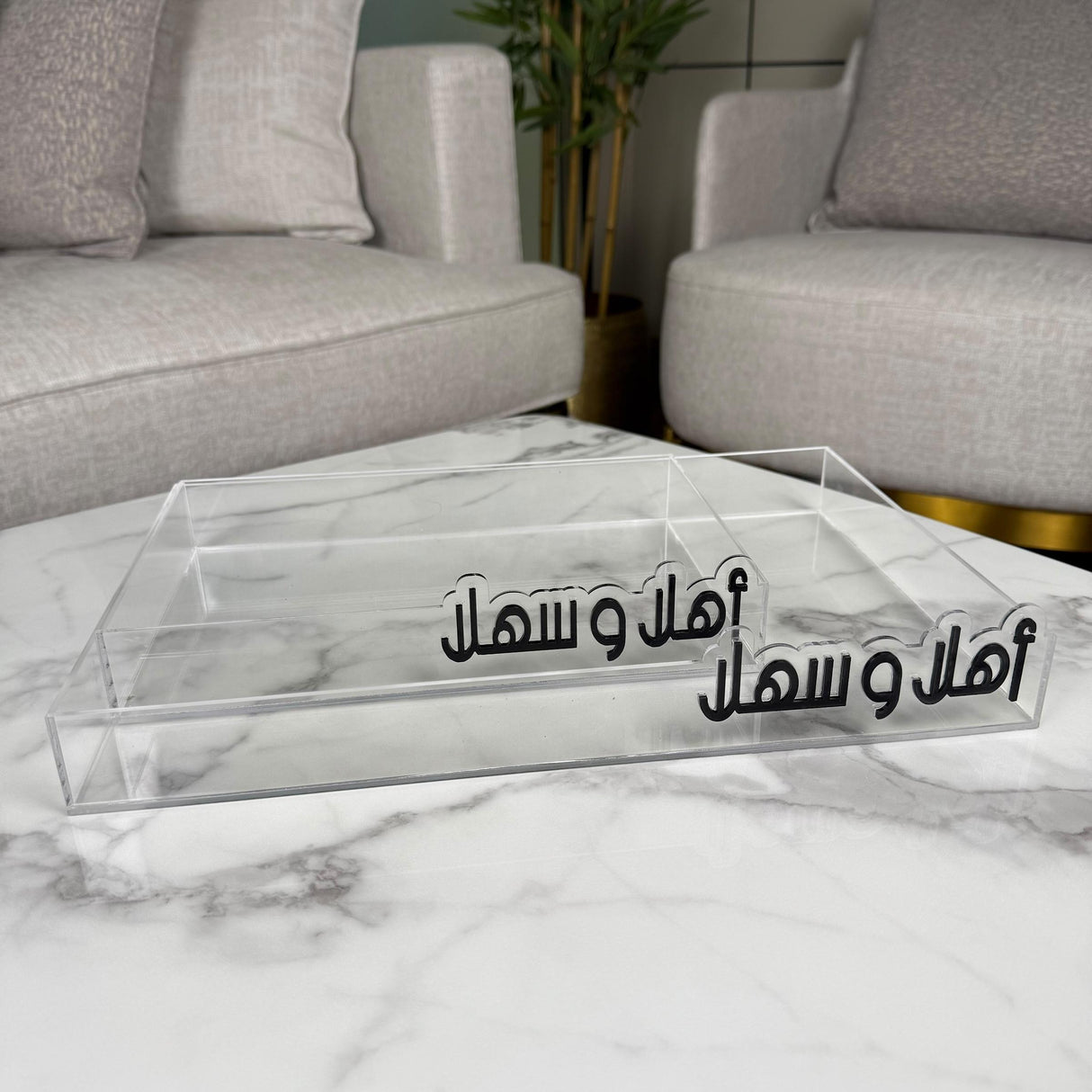 طقم صينية “أهلاً وسهلاً” – لون الكتابة أبيض / أسود حسب الاختيار