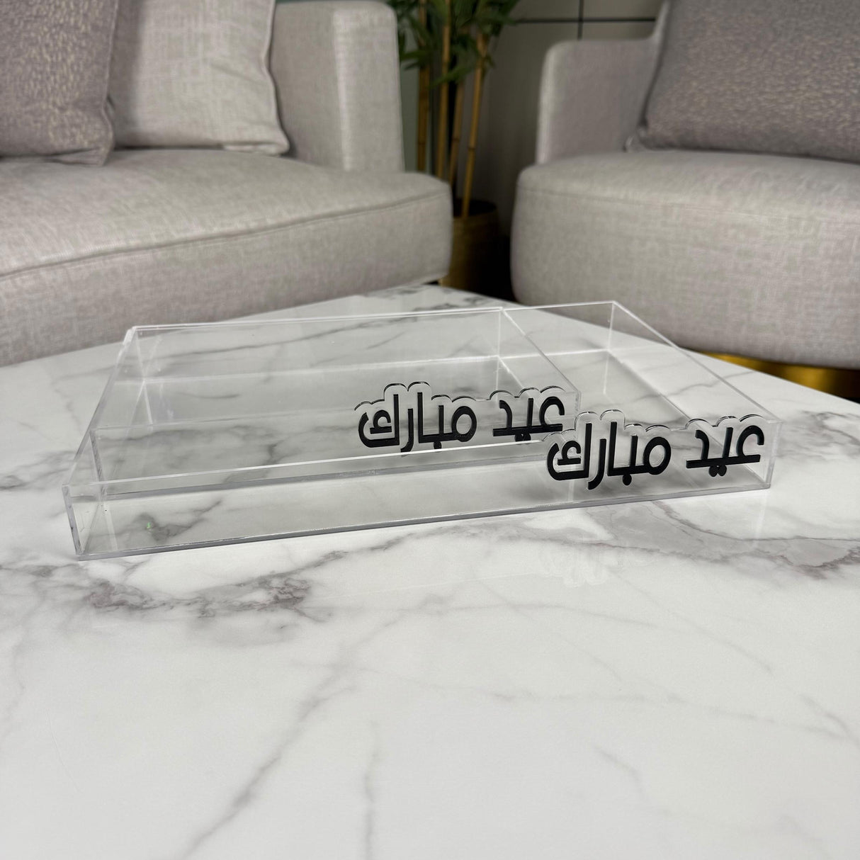 طقم صينية “عيد مبارك” – لون الكتابة أبيض / أسود حسب الاختيار