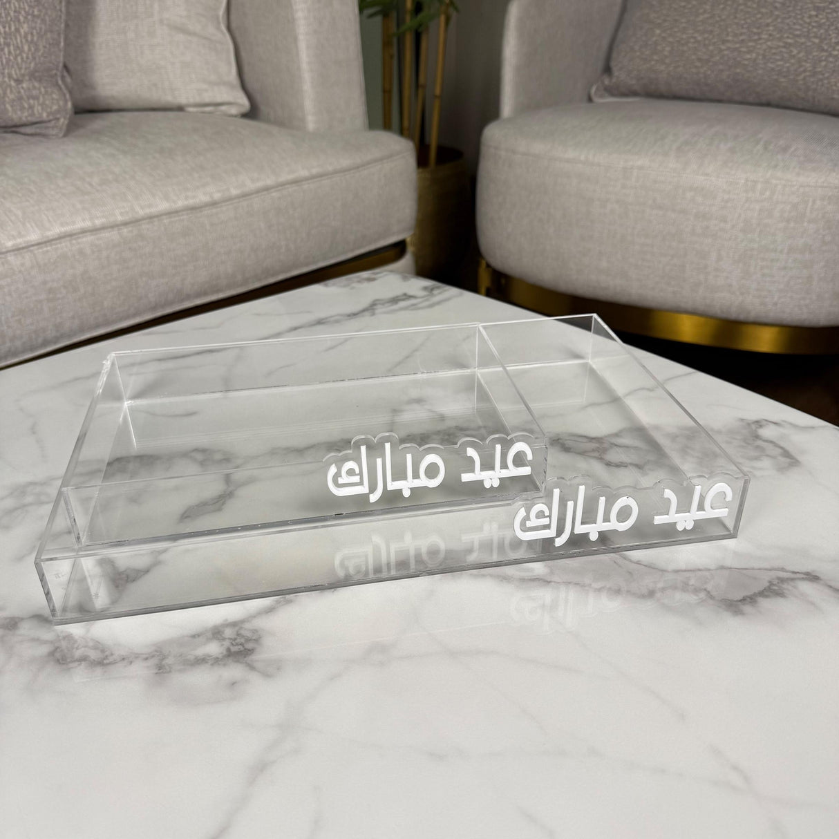 طقم صينية “عيد مبارك” – لون الكتابة أبيض / أسود حسب الاختيار