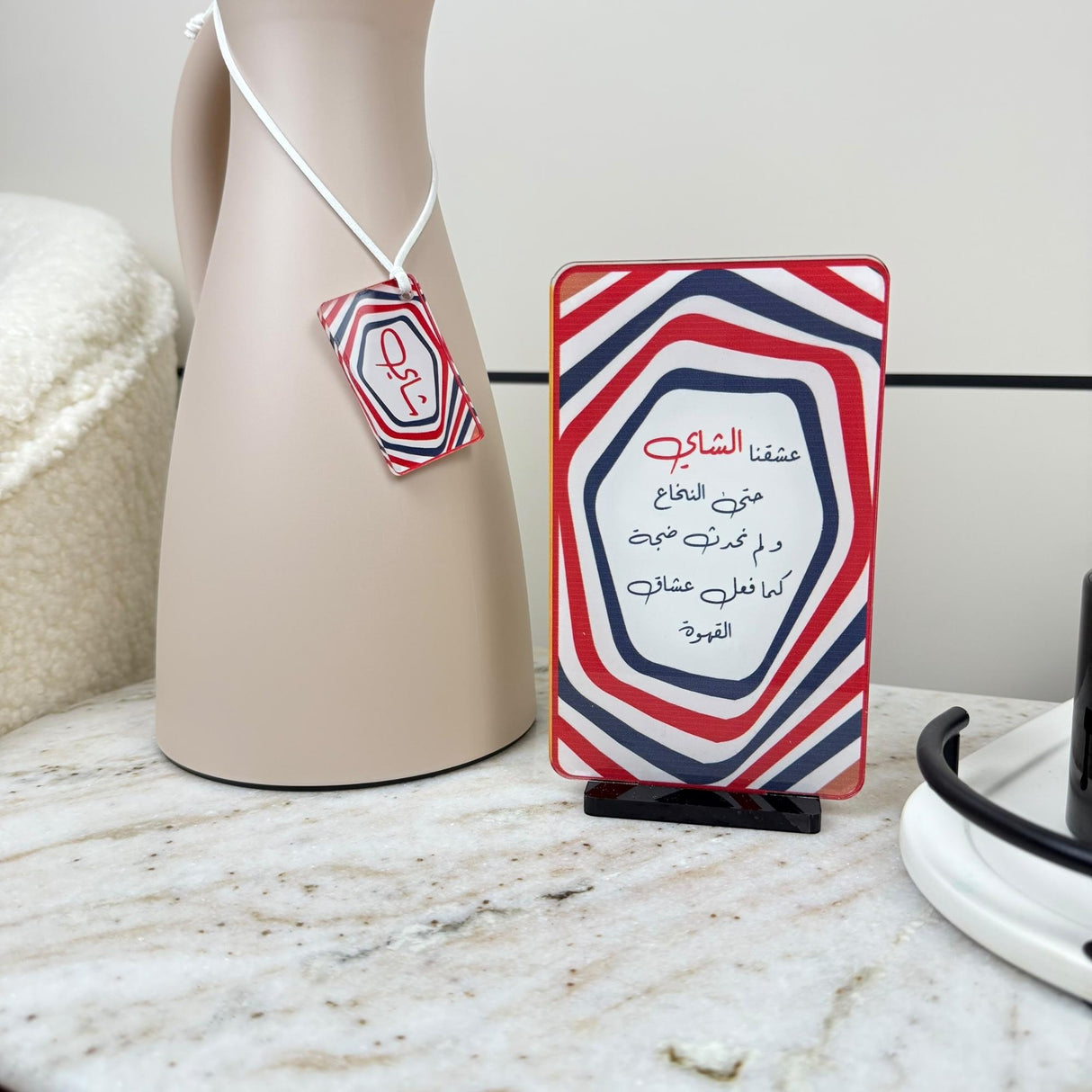 ستاند مع تعليقه «عشاق الشاي»