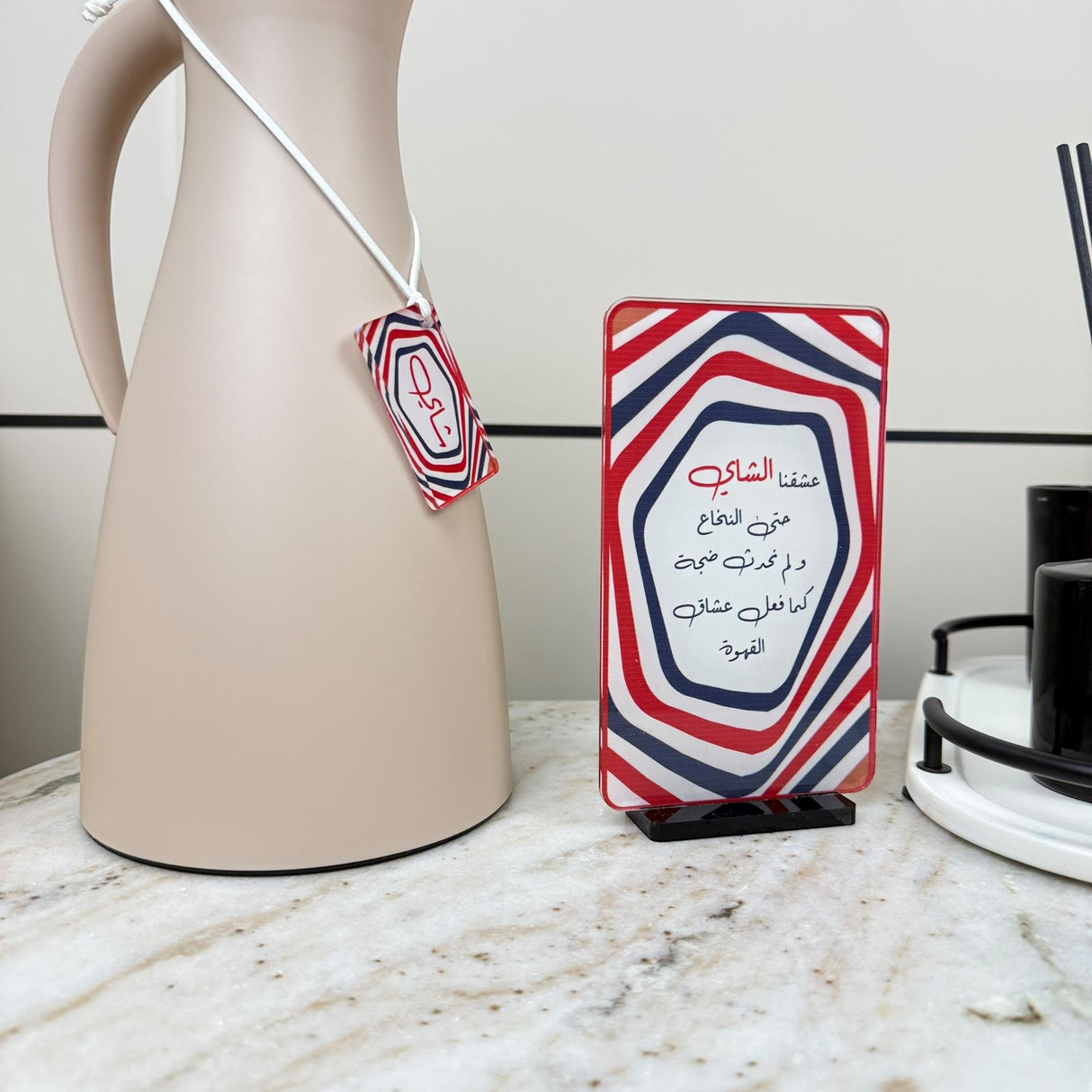 ستاند مع تعليقه «عشاق الشاي»