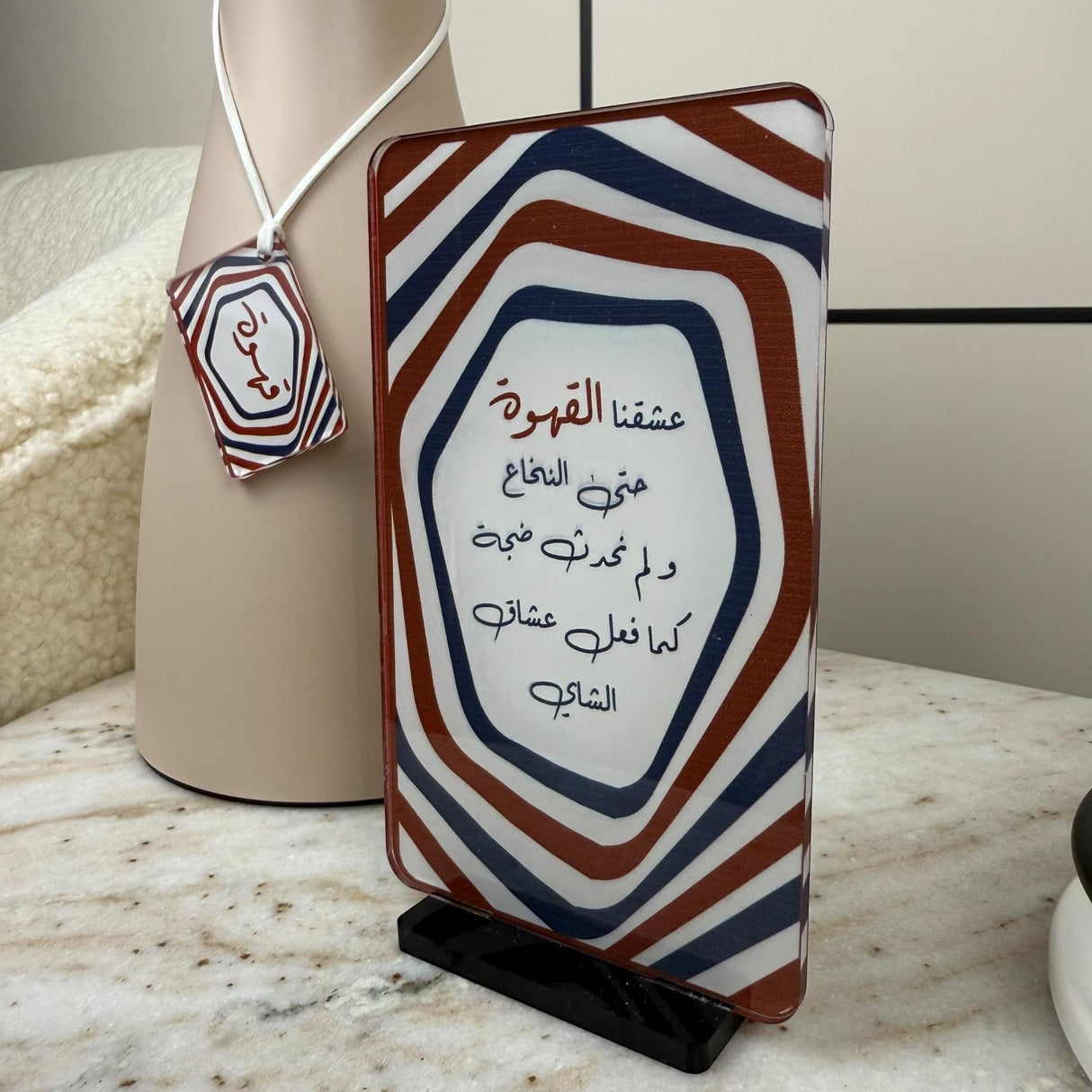 ستاند وتعليقه “عشاق القهوة”