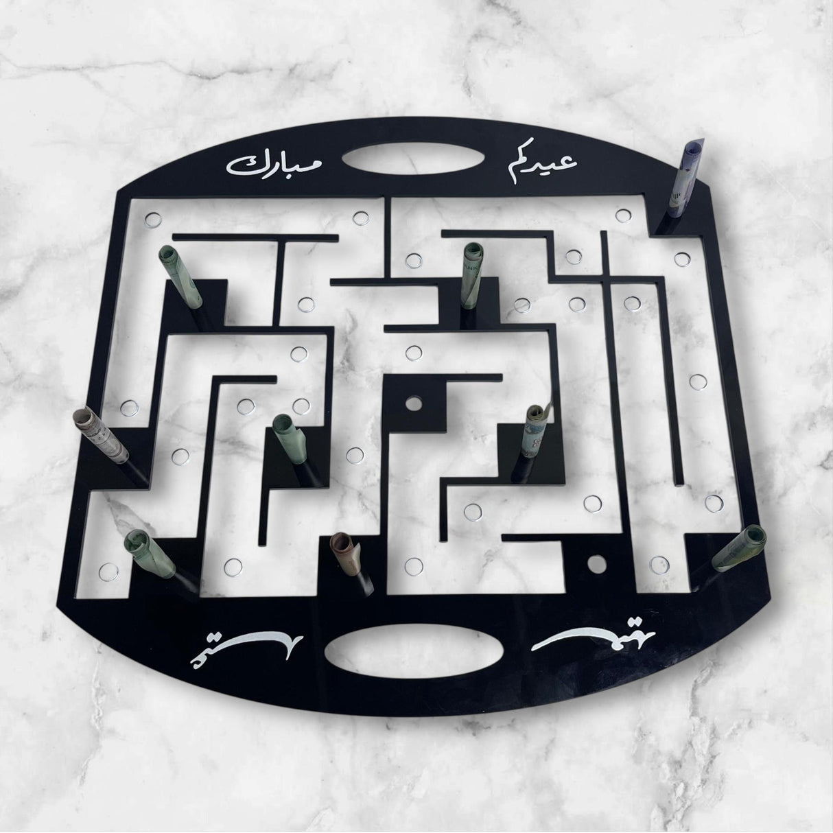 لعبة “متاهة العيدية” – تيلة وتحدي المرح